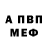 Alpha PVP СК Sviki leo
