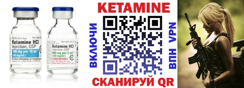 цена наркотик  Сольвычегодск  Кетамин ketamine 