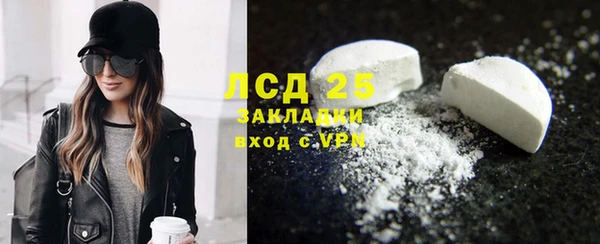 гидропоника Навашино