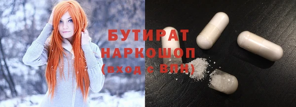 ГАЛЛЮЦИНОГЕННЫЕ ГРИБЫ Михайловск