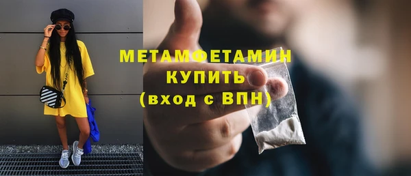 ГАЛЛЮЦИНОГЕННЫЕ ГРИБЫ Михайловск