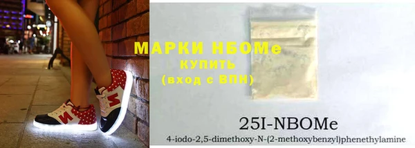 марки nbome Надым