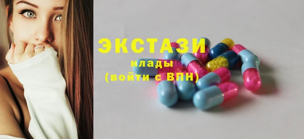 ГАЛЛЮЦИНОГЕННЫЕ ГРИБЫ Михайловск