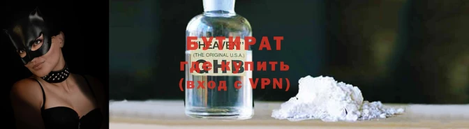 гидропоника Навашино
