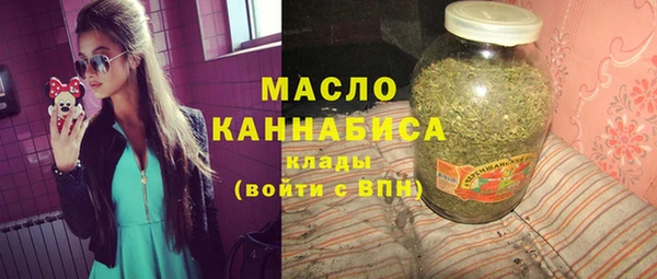 ГАЛЛЮЦИНОГЕННЫЕ ГРИБЫ Михайловск