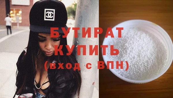 гидропоника Навашино