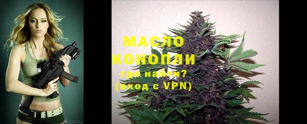 марки nbome Надым