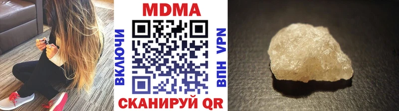 МДМА кристаллы  хочу наркоту  Сольвычегодск 