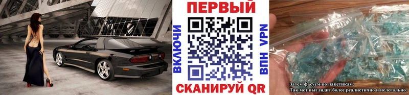 Метамфетамин мет  Сольвычегодск 