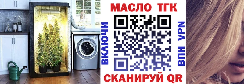 ТГК вейп с тгк  кракен онион  Сольвычегодск 