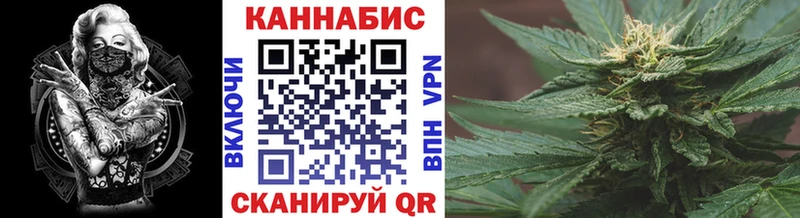 Канабис SATIVA & INDICA  Сольвычегодск 